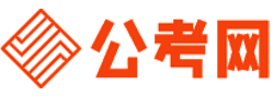 池州公务员考试网-池州公务员考试时间,池州公务员面试名单,池州公务员考试真题,池州公务员职位表,池州公务员成绩查询